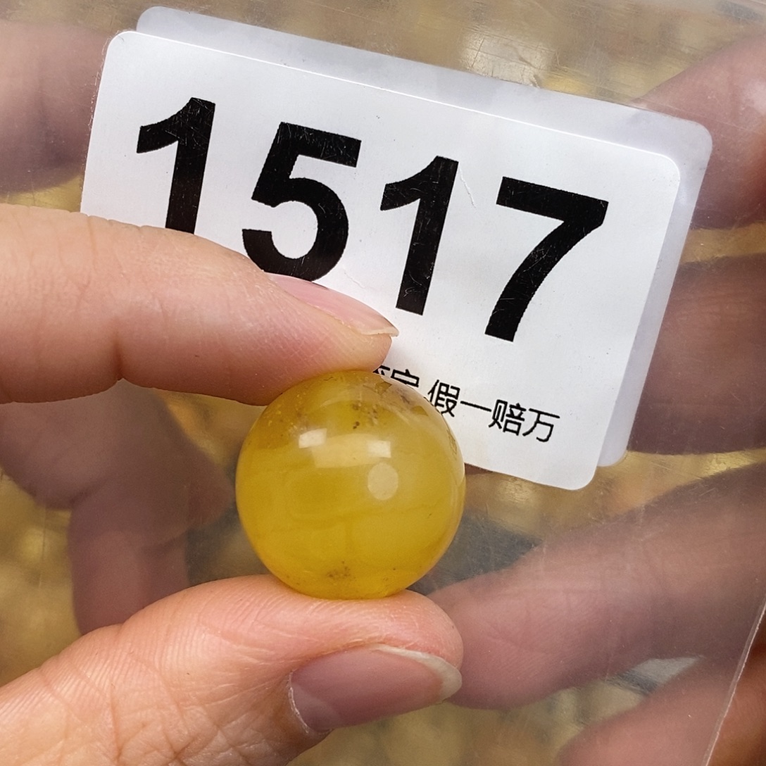 蜜蜡未镶嵌珠宝奇石18.9