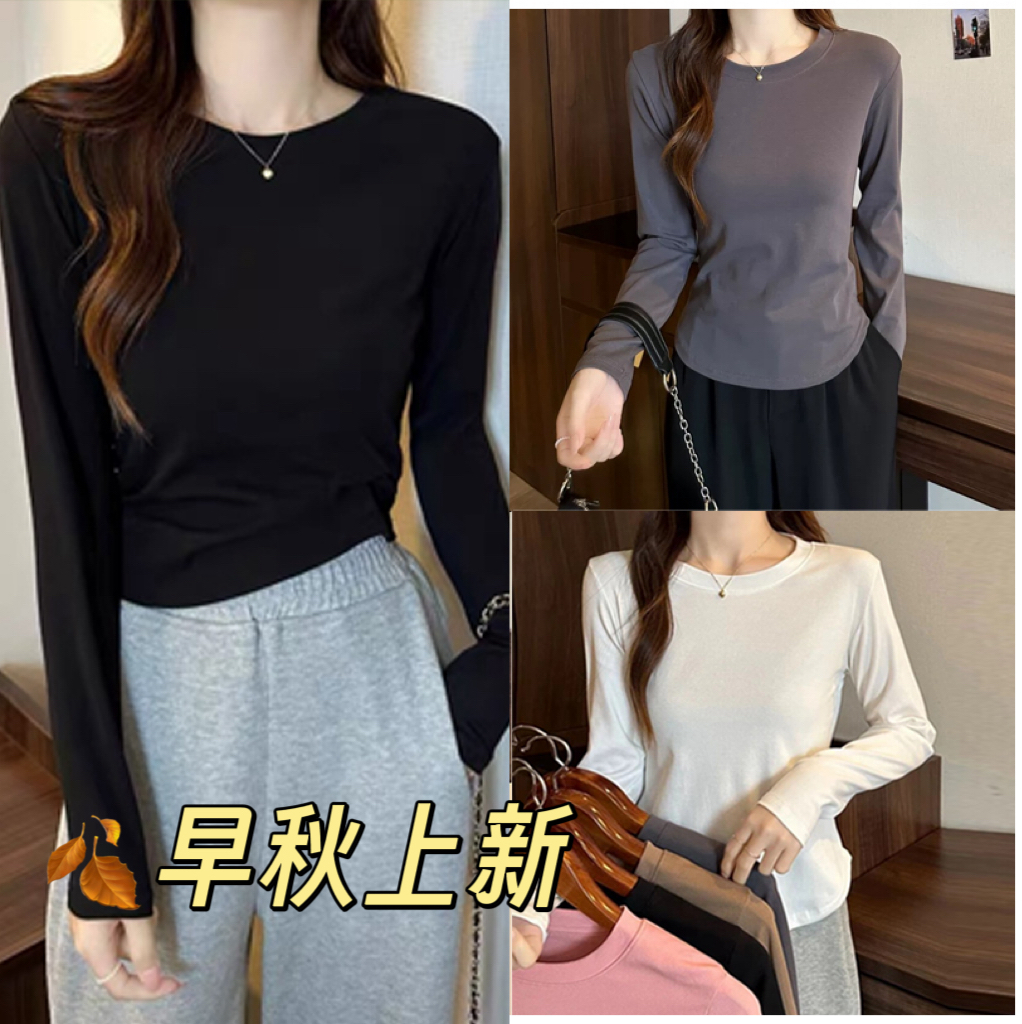 【现货发】小个子洋气穿搭2025早秋新品不规则圆领打底衫