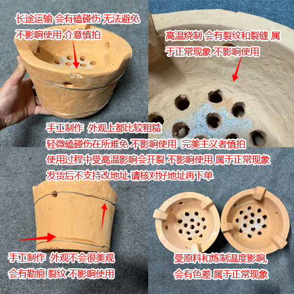 【瑕疵不好看不影响使用】土炭炉（手工制作粗糙不美观 介意勿拍）