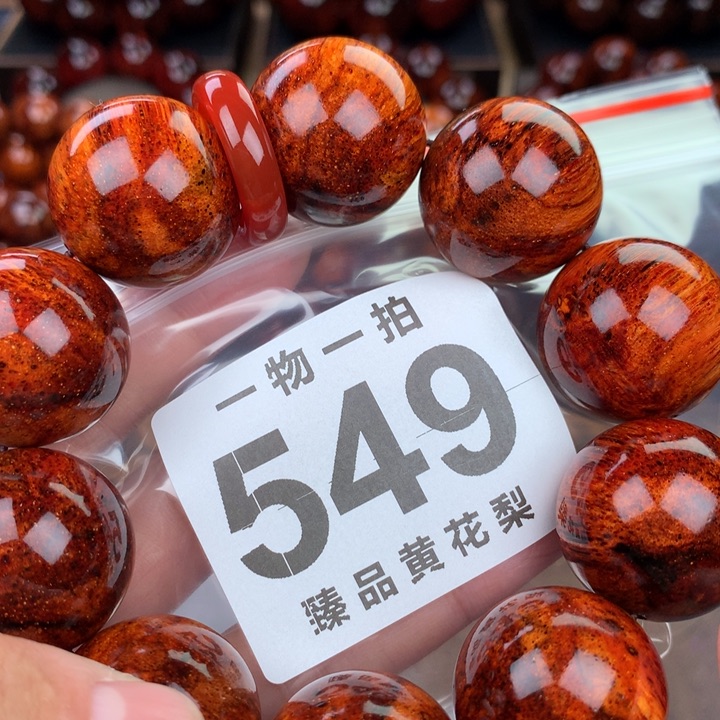 花梨木类老挝黄花梨2.5