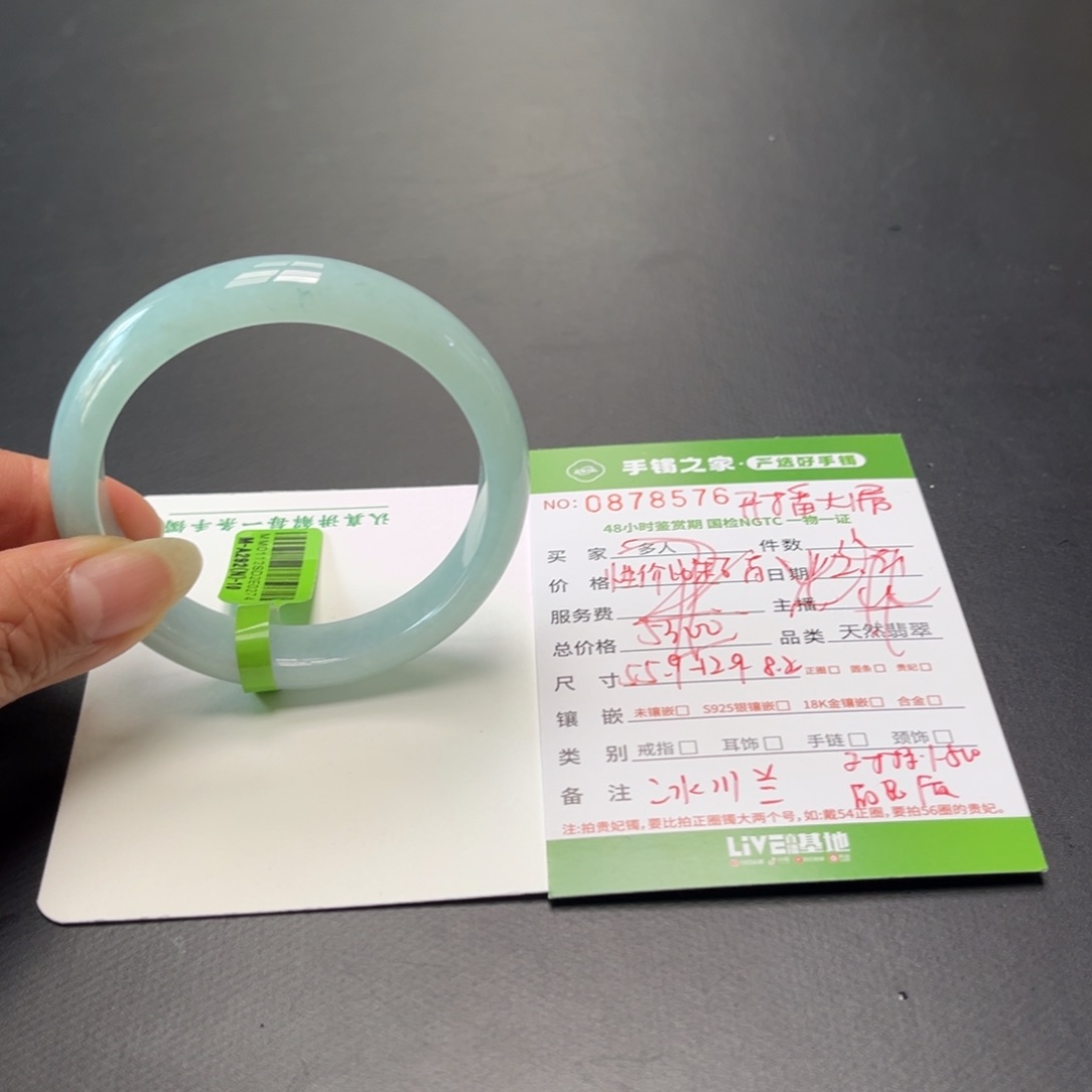 翡翠手镯未镶嵌多人