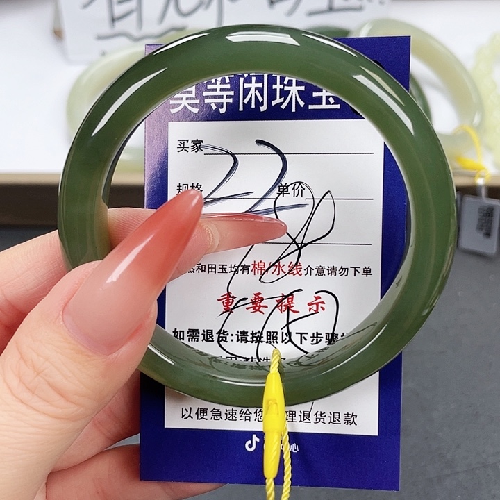 和田玉手镯未镶嵌