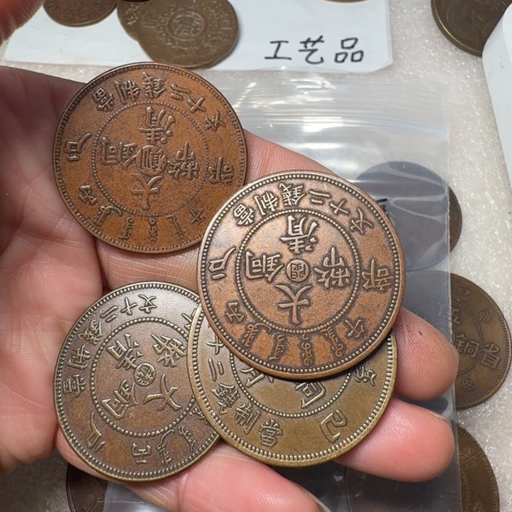 幸***家上四个工艺品摆件