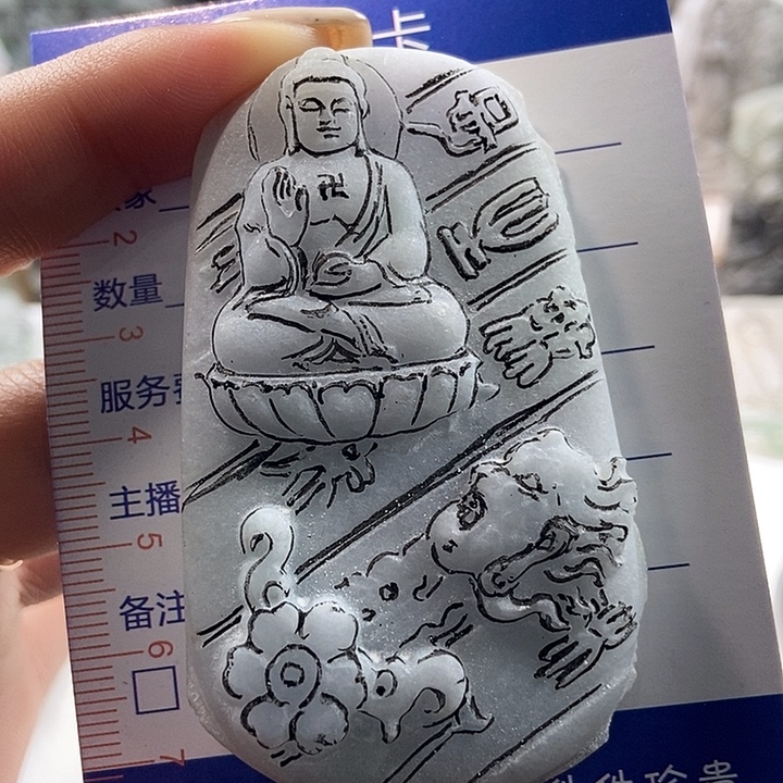 定制翡翠未镶嵌吊坠