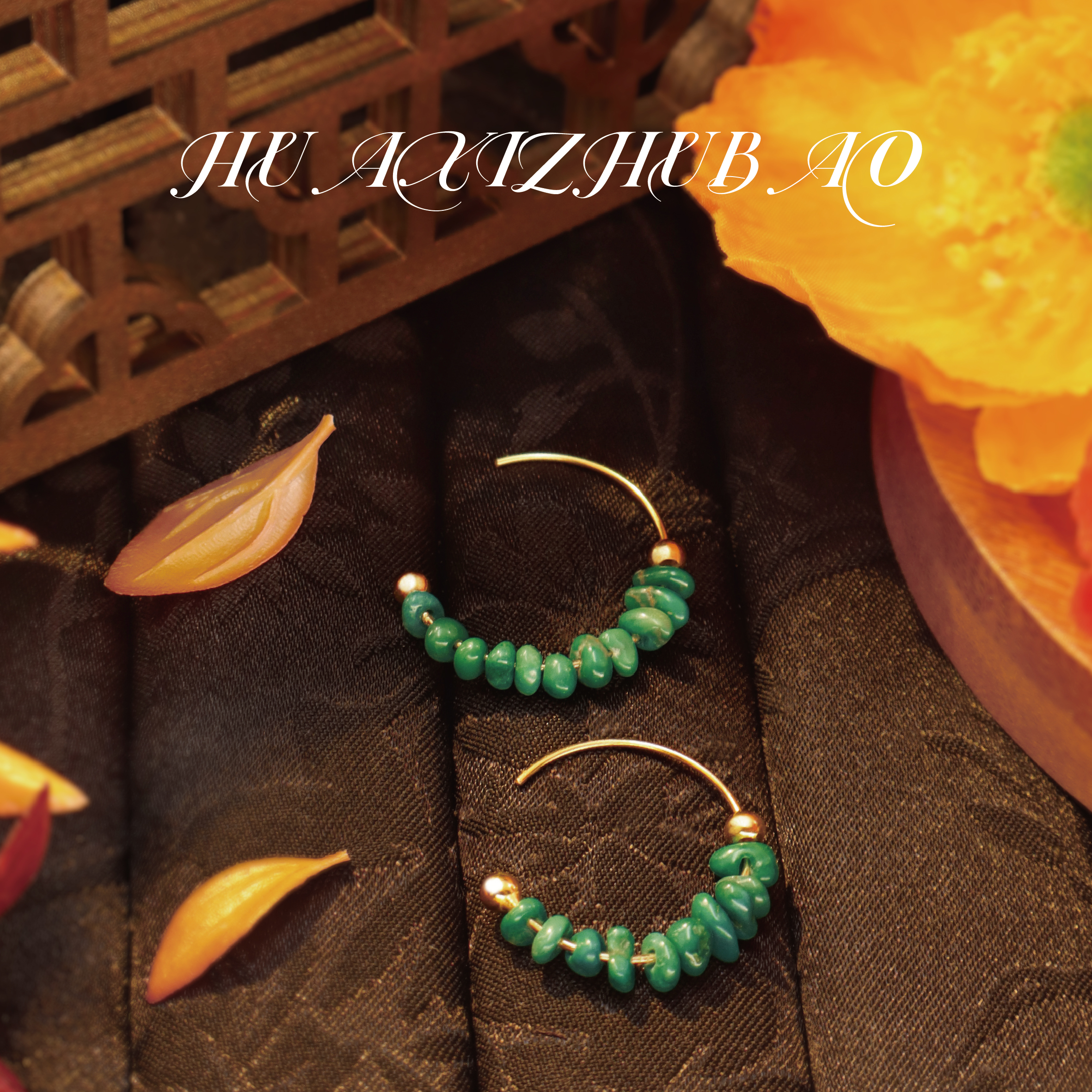 【星望珠宝】绿松石菜籽黄耳环耳饰TMSR02-3