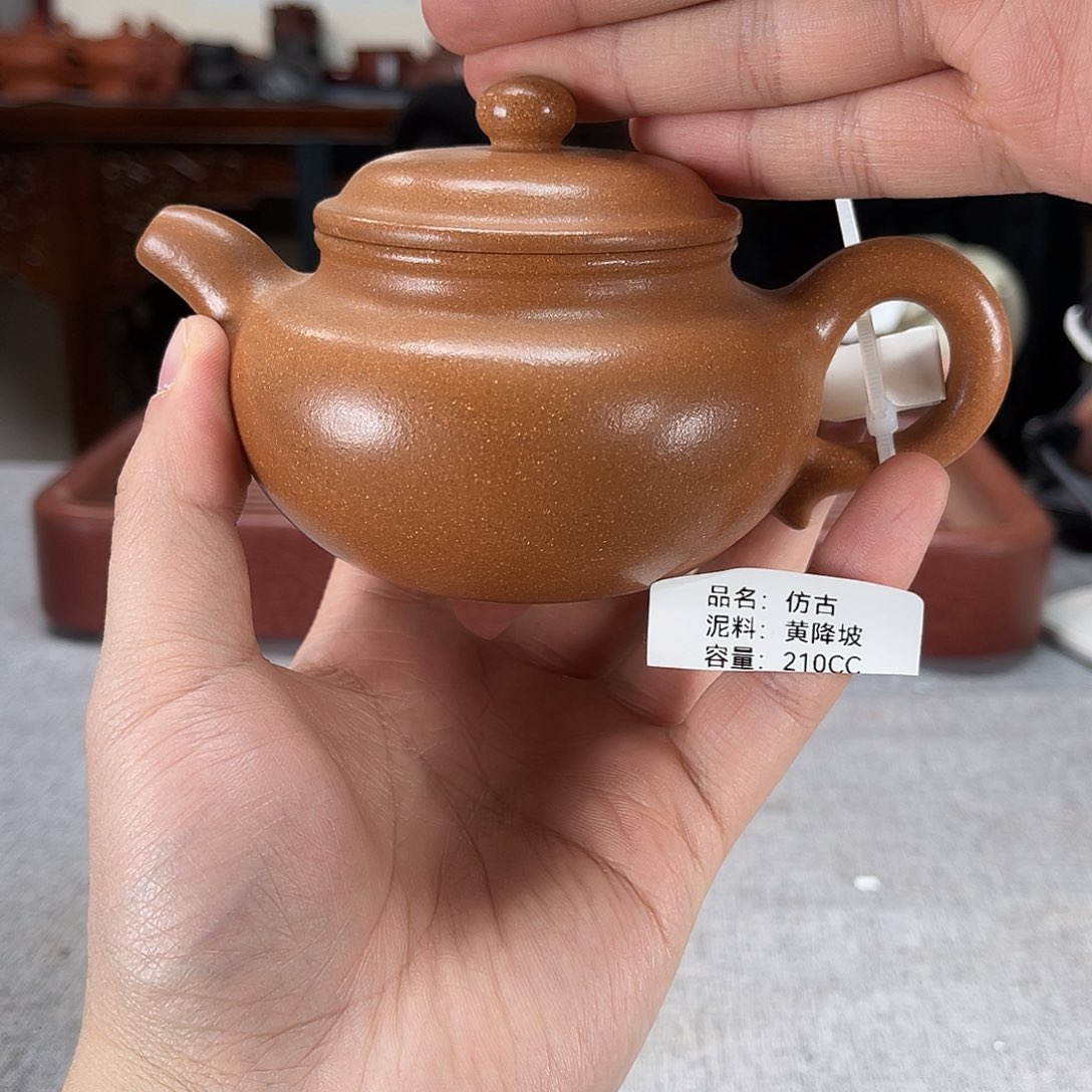 紫砂茶壶方圆紫砂