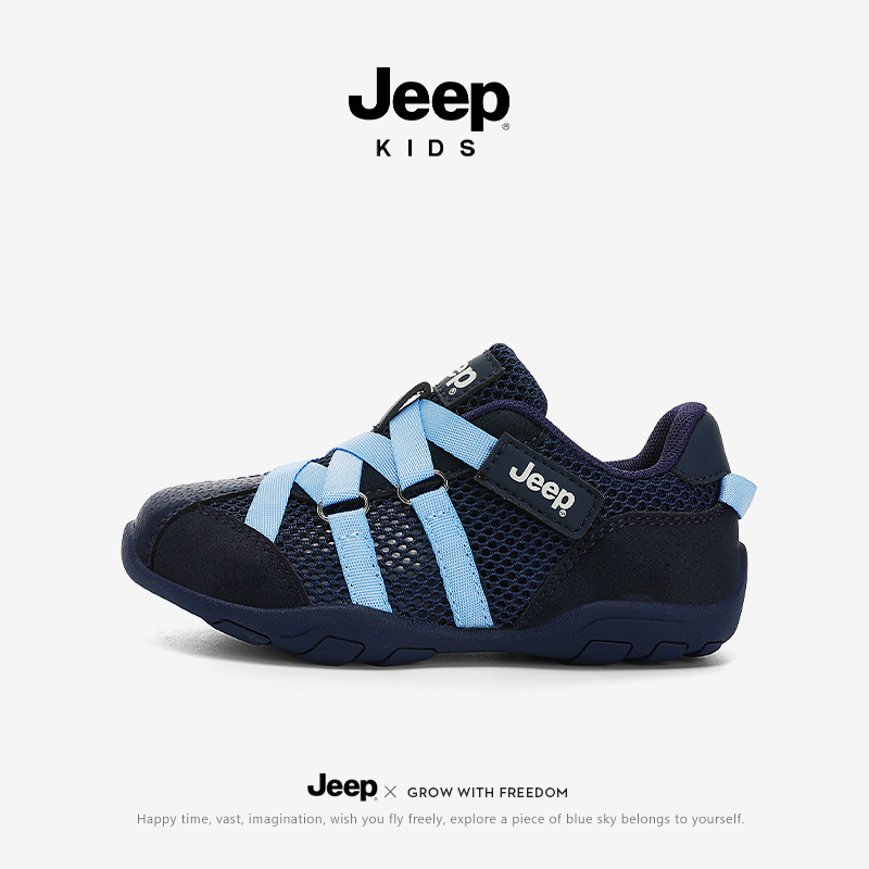 JEEP/吉普儿童鞋夏季男童网面透气防滑德训鞋女童软底耐磨阿甘鞋