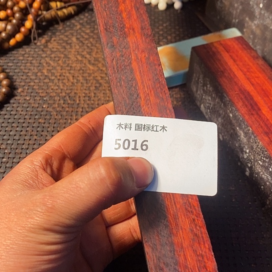 木霧**花木料木料木料木料