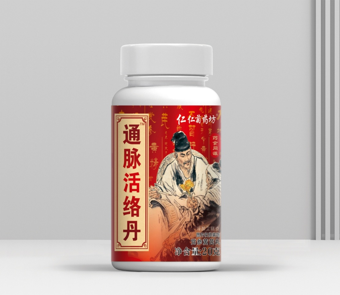 通脉活络丹冷加工糕点方便食品