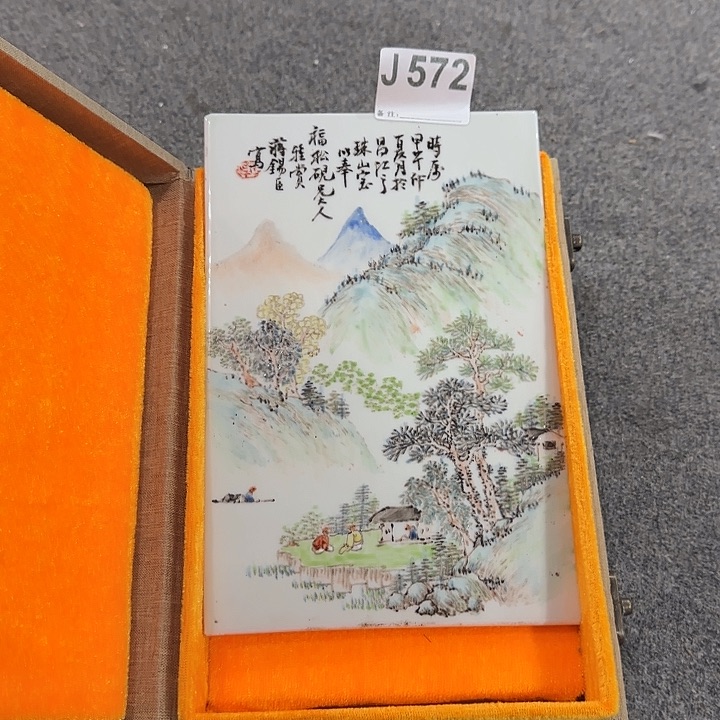 摆件333222223333333233323