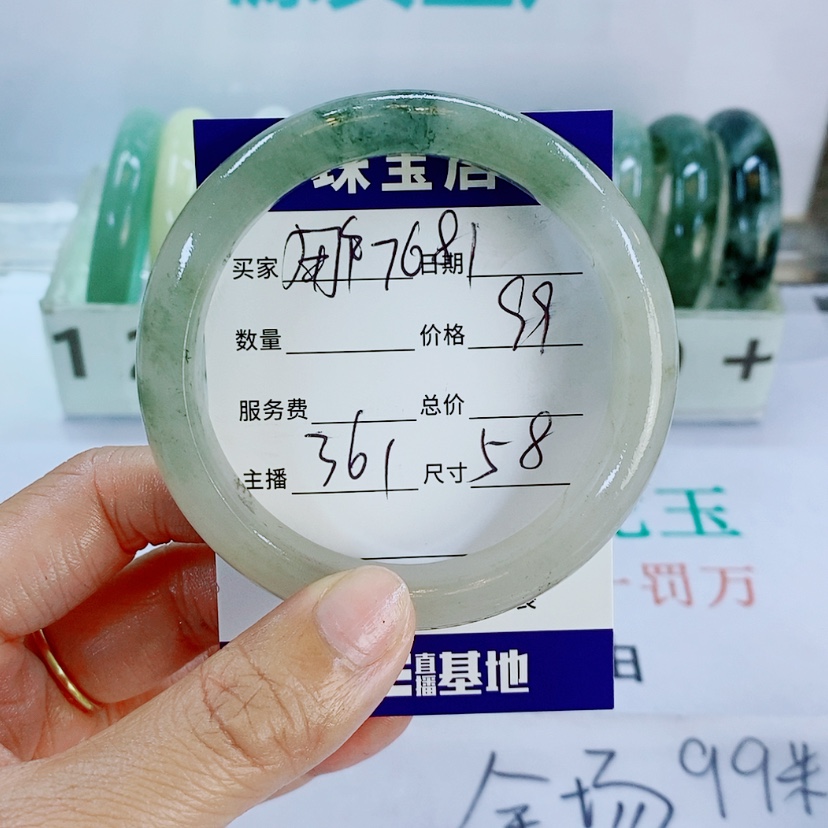 【闪购商品】石英质玉未镶嵌手镯.****8361