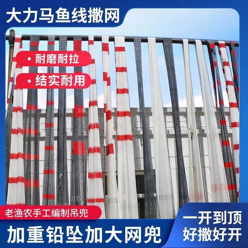 文哥撒网纯手工大力马1.5指5米10斤手抛网老式鱼网颜色联系手撒