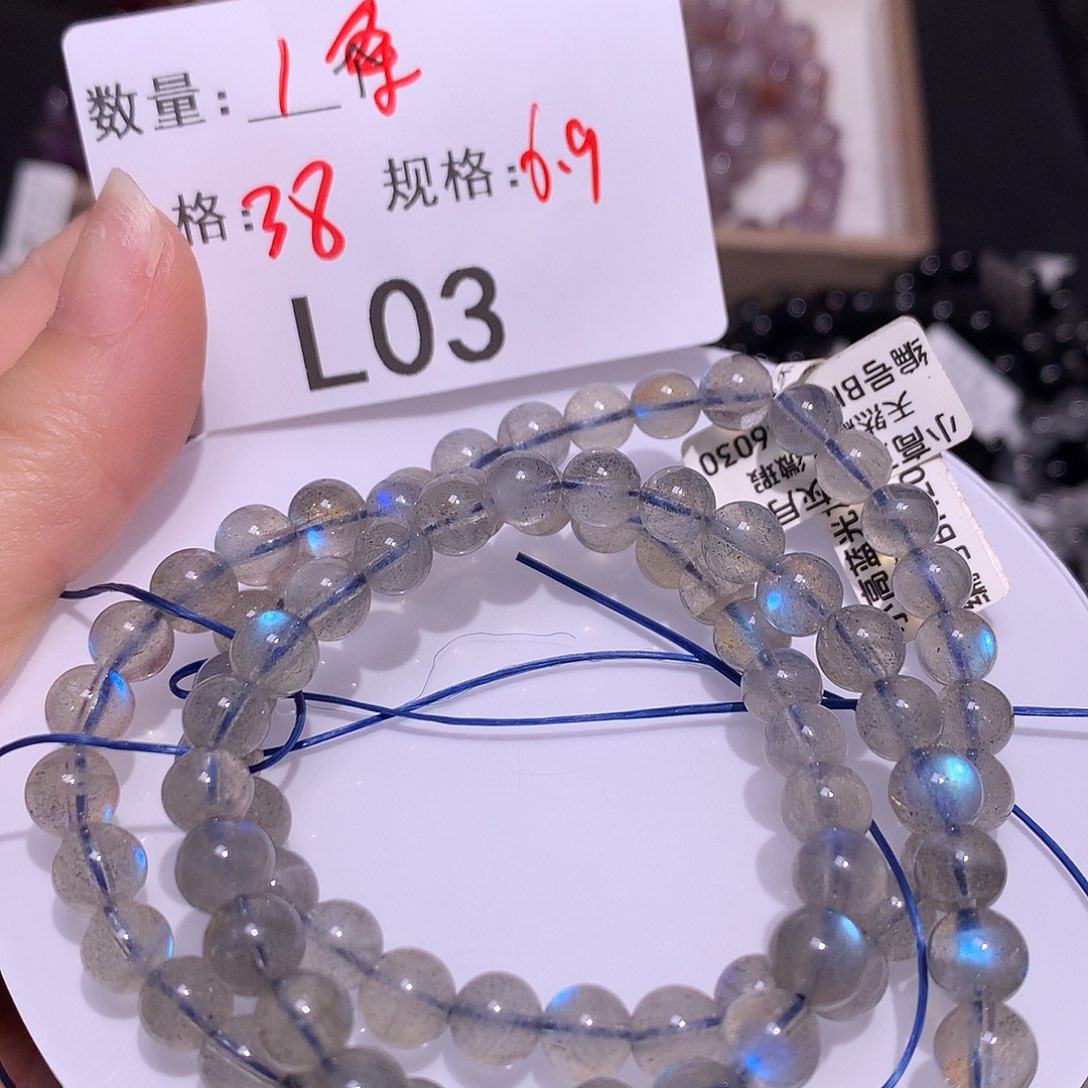 拉长石手串未镶嵌多样化发货03