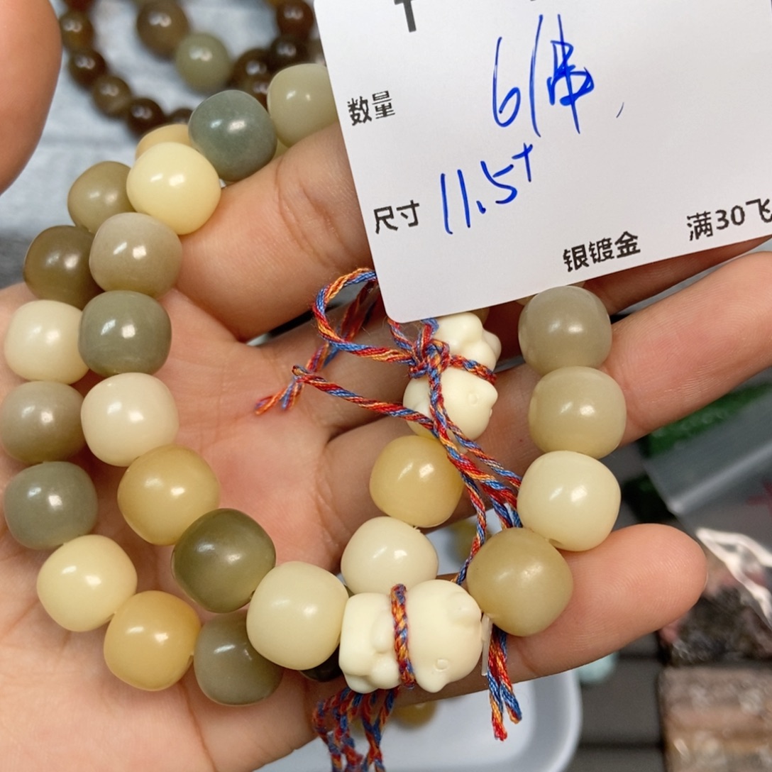 吊坠白玉菩提T417。 一串