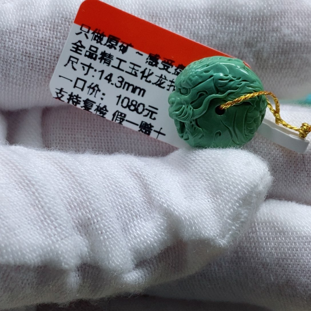 绿松石松石未镶嵌