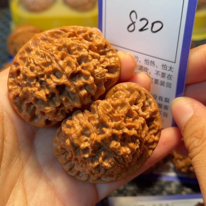 文玩核桃把件820官帽52