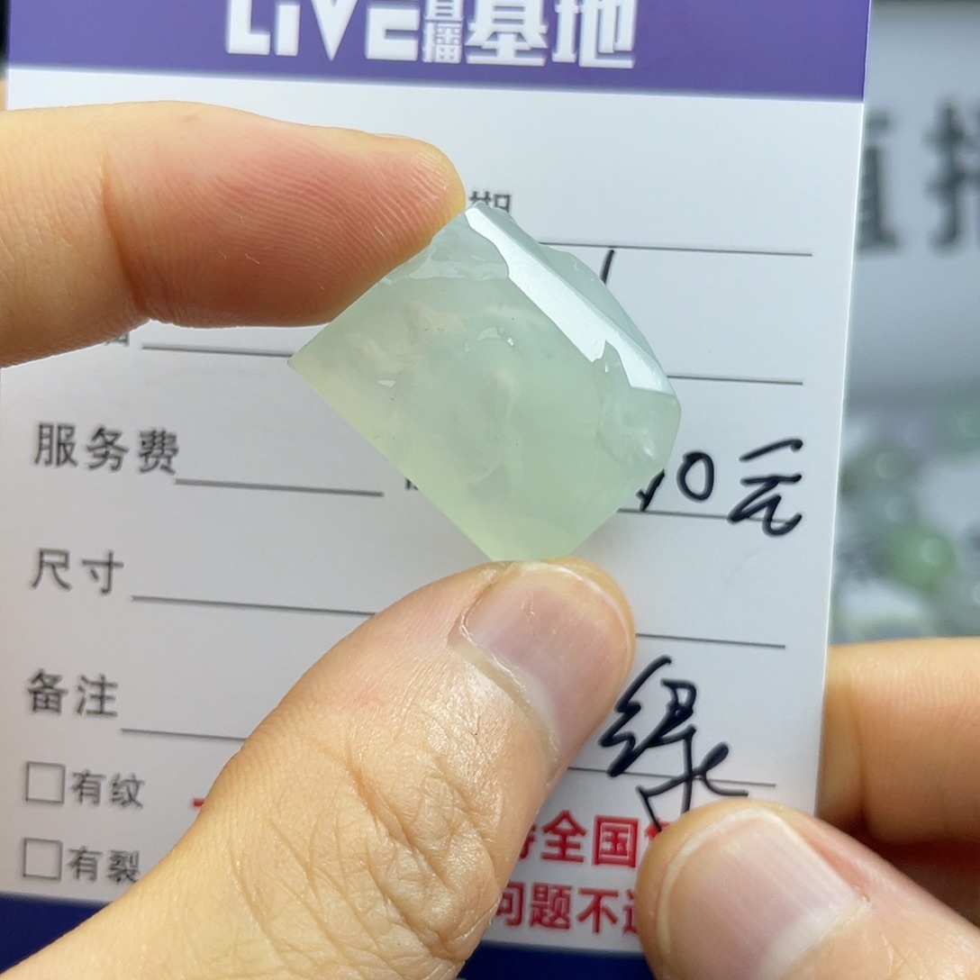 未镶嵌定制翡翠冰胶翡翠