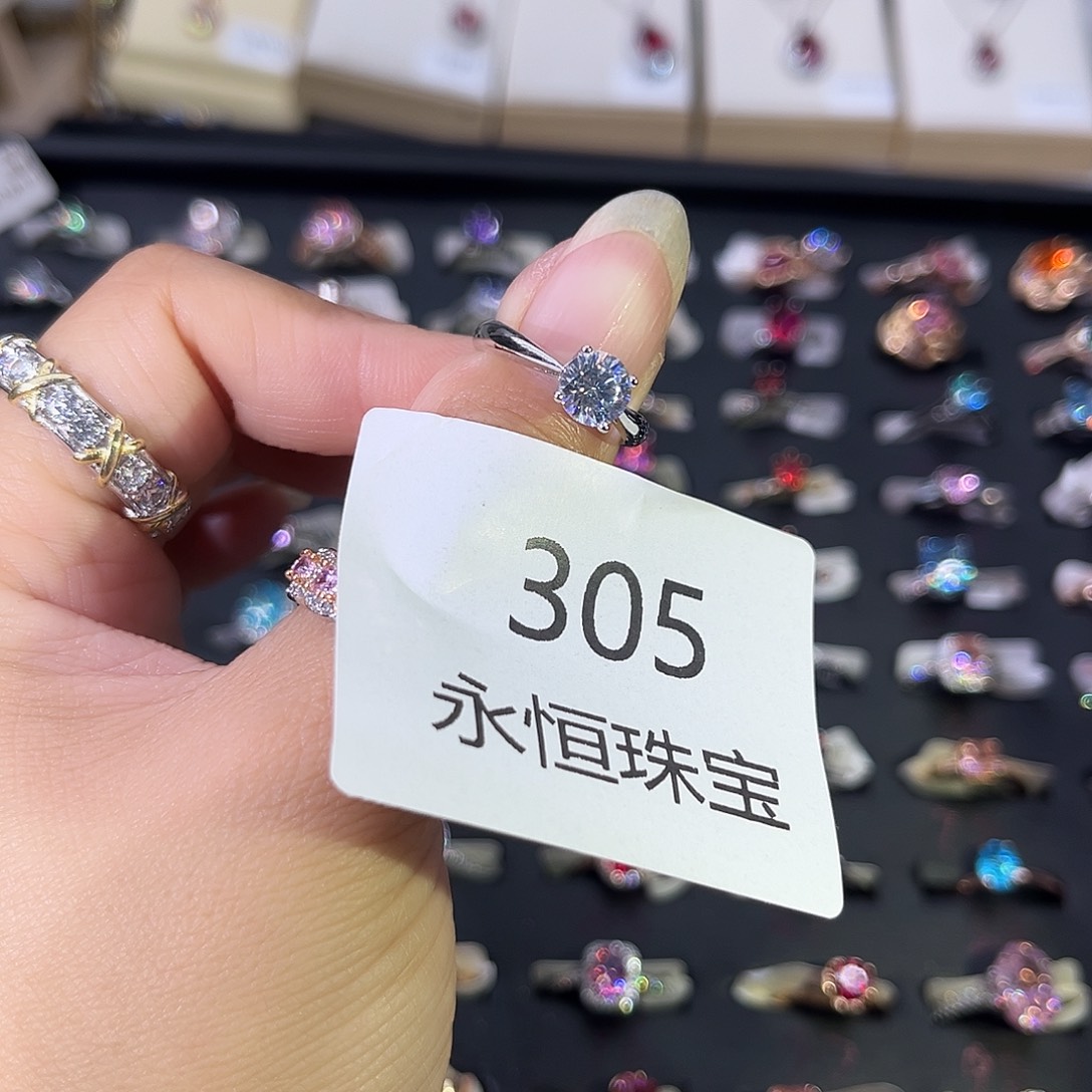 莫桑石非金属305-11