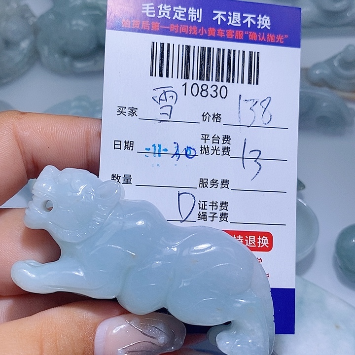 雪***心翡翠未镶嵌挂件天光墟翡翠市场现金代购