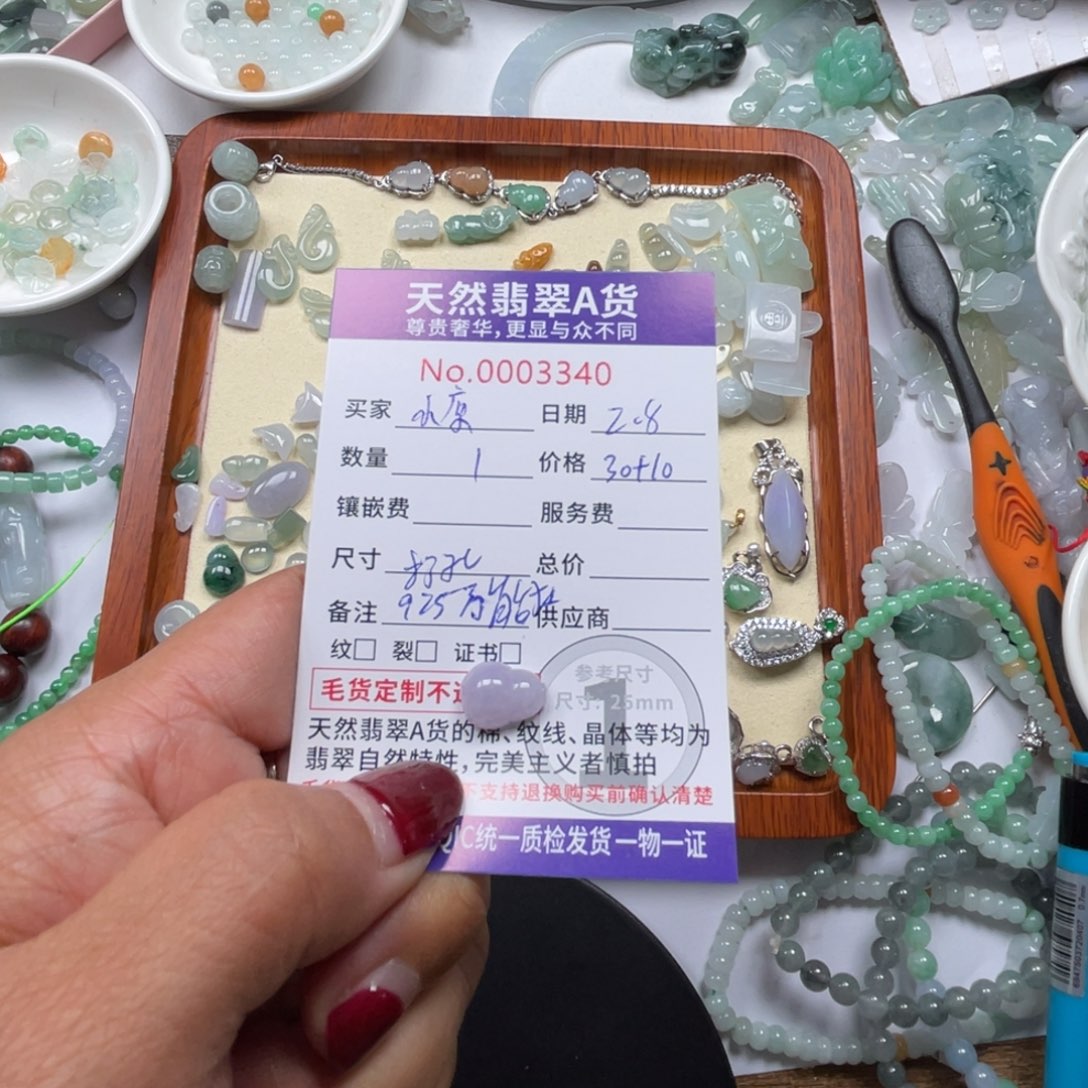 翡翠颈饰未镶嵌小*