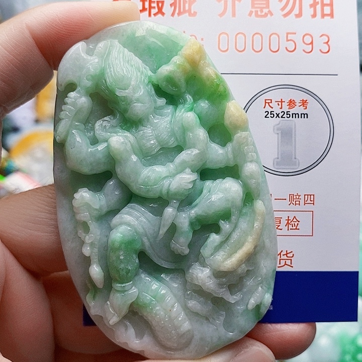 吊坠(不含链)未镶嵌翡翠