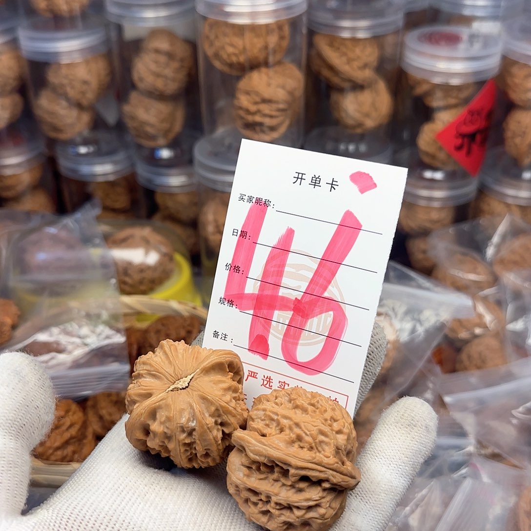 吊坠文玩核桃核桃