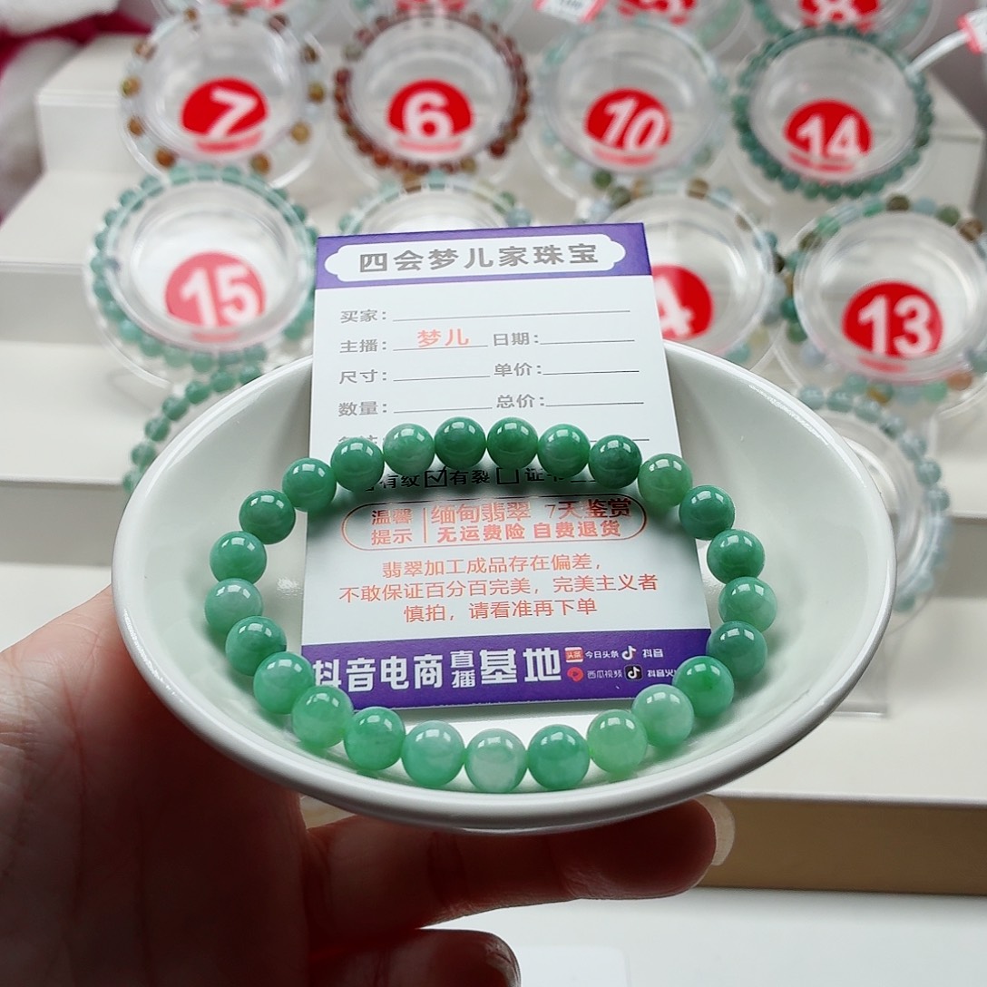 润***润翡翠未镶嵌手链卡7.6（货头）