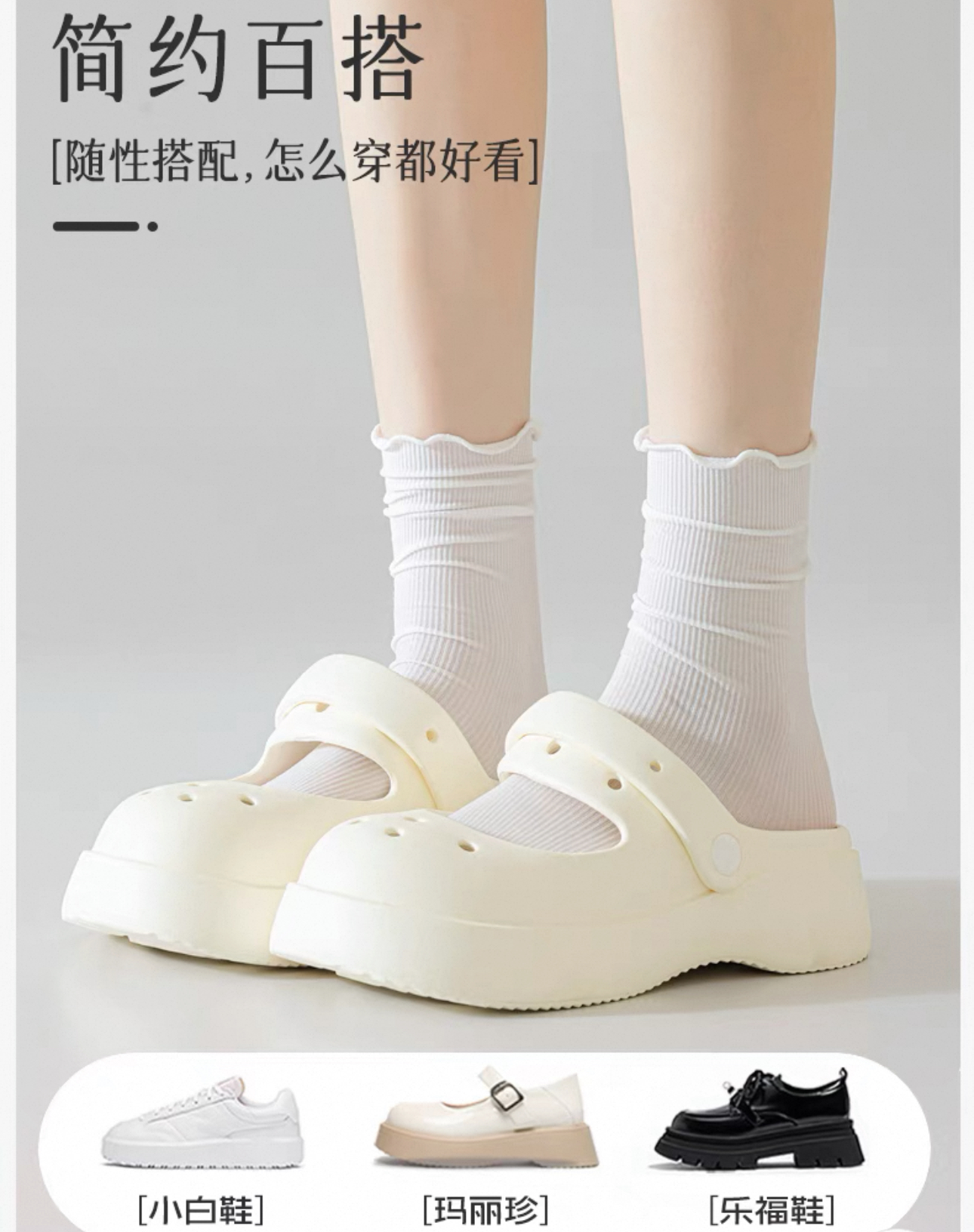 袜子女夏季木耳边冰冰堆堆袜少女可爱日系中筒袜黑白纯色卷边袜子