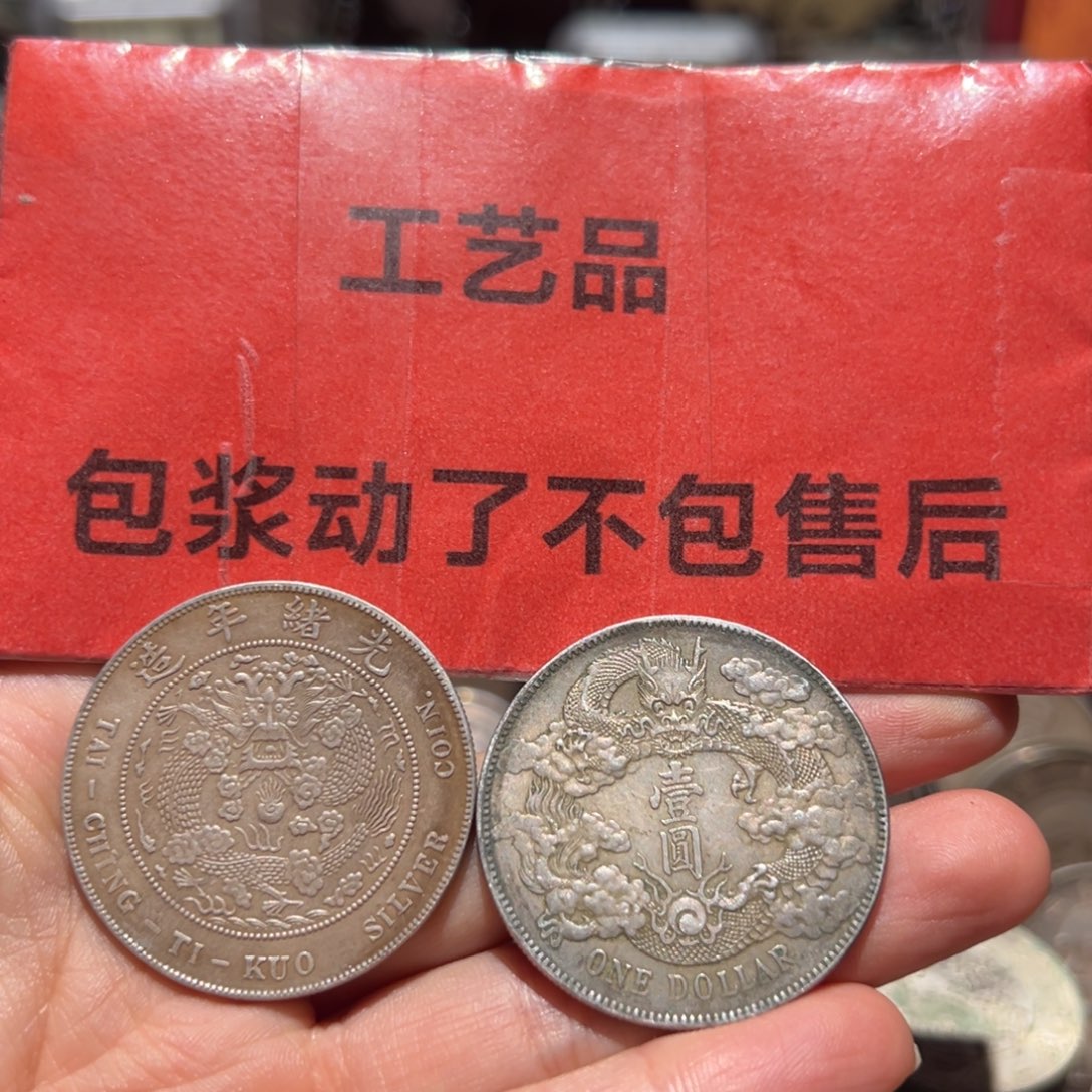 云***翳银Ag900现代工艺品9成银