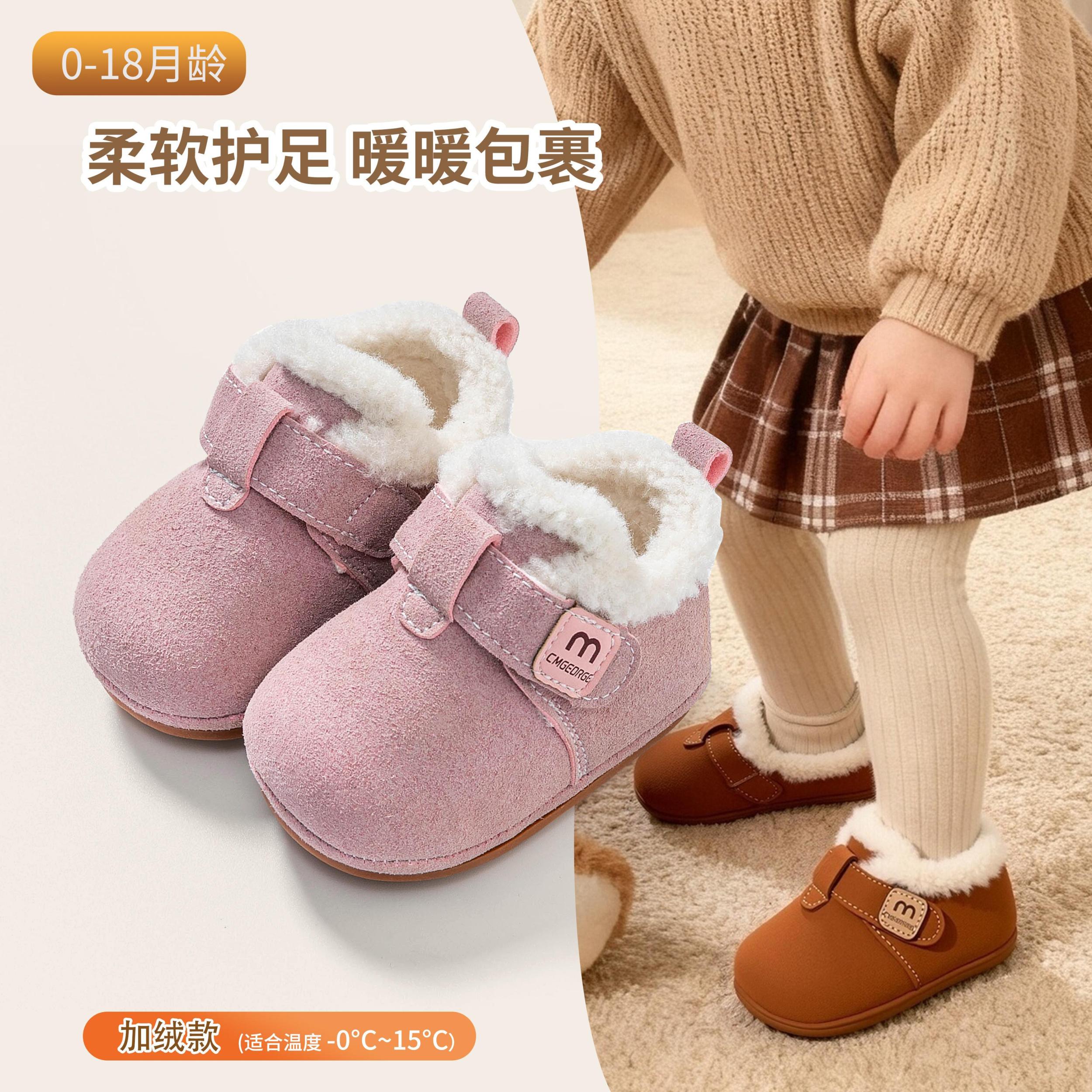 冬季加绒勃肯鞋0-2岁婴幼儿男女宝宝防滑软底加绒保暖百搭学步鞋