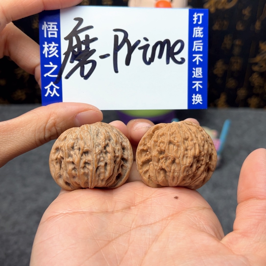 文玩核桃把件P***e磨盘41尺