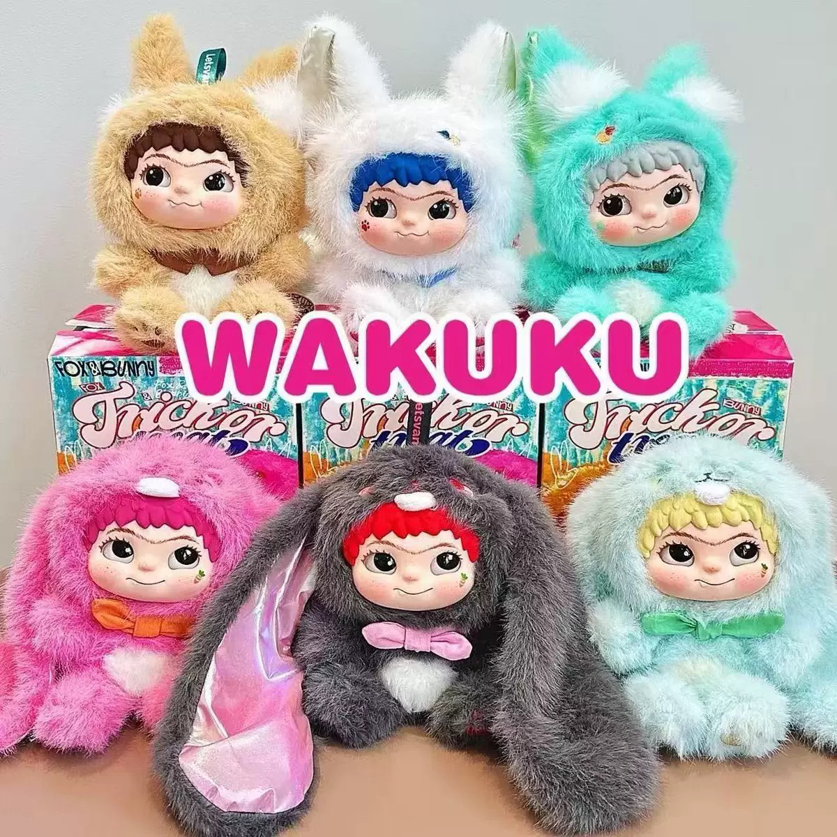 【高货国货】WAkuku二代酷酷玩偶礼物摆件毛绒玩具