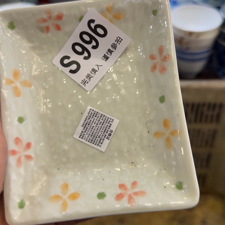 2***7瓷片哈哈哈哈哈哈哈