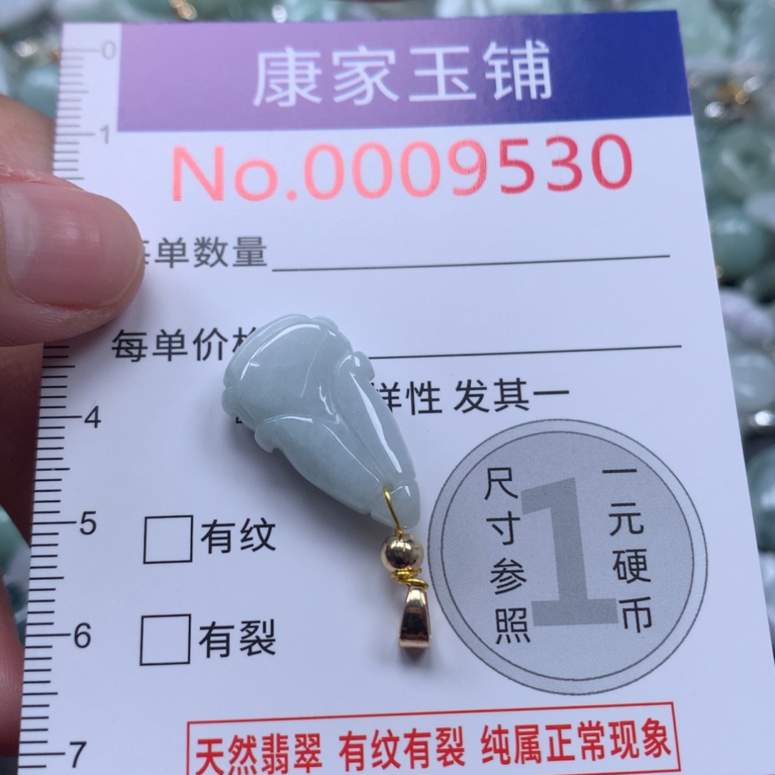 颈饰未镶嵌翡翠 