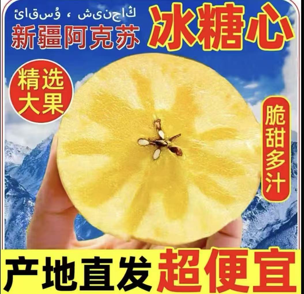 LG正宗新疆阿克苏红富士苹果当季新鲜采摘脆甜多汁孕妇水果