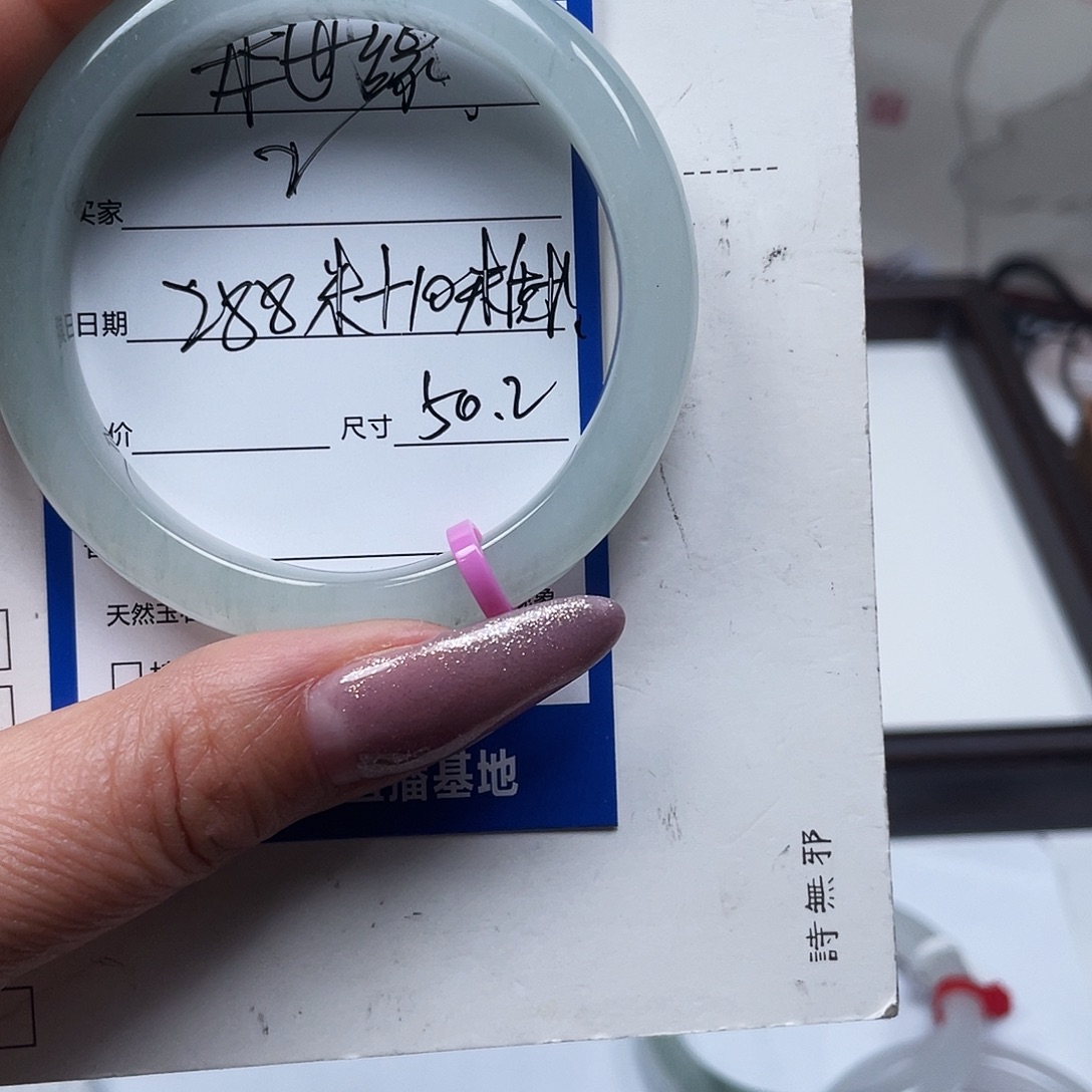 暗***香石英质玉（金丝玉）未镶嵌手镯2