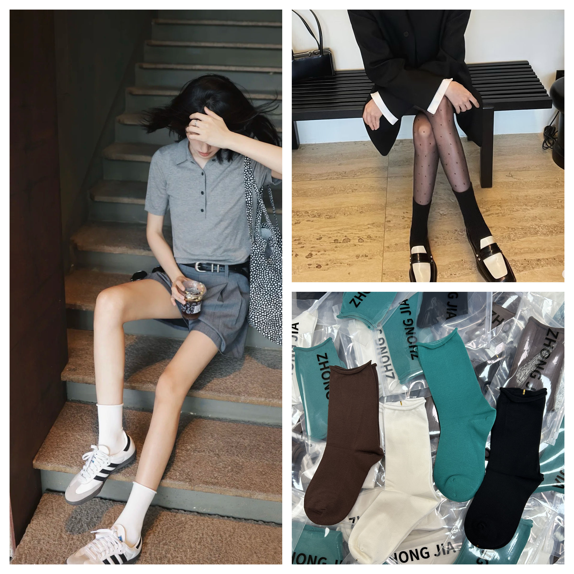 堆堆袜中筒时尚穿搭高级秋冬女袜