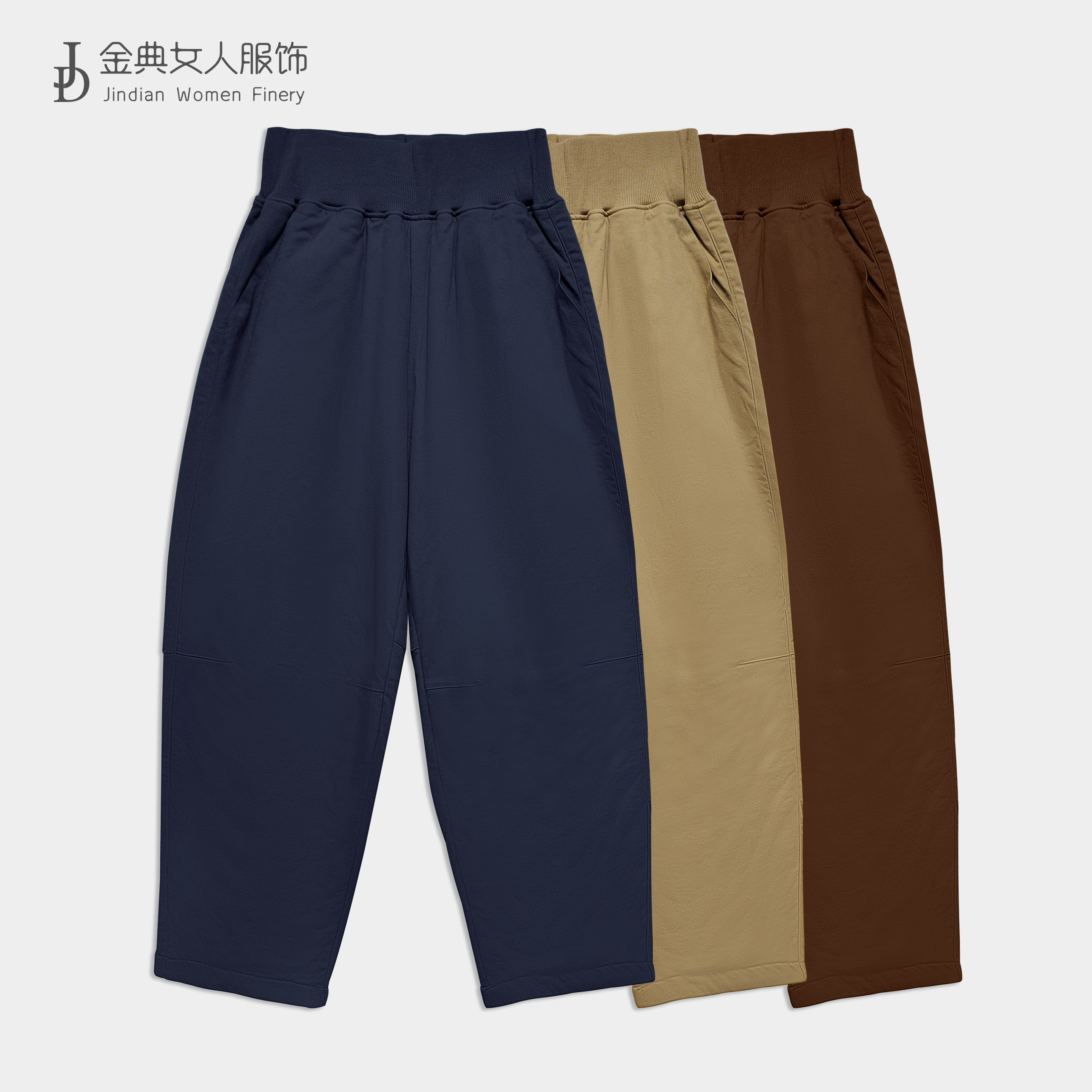 【金典原创女装】秋冬高腰简约丝绵百搭女棉裤    显瘦女休闲裤5338