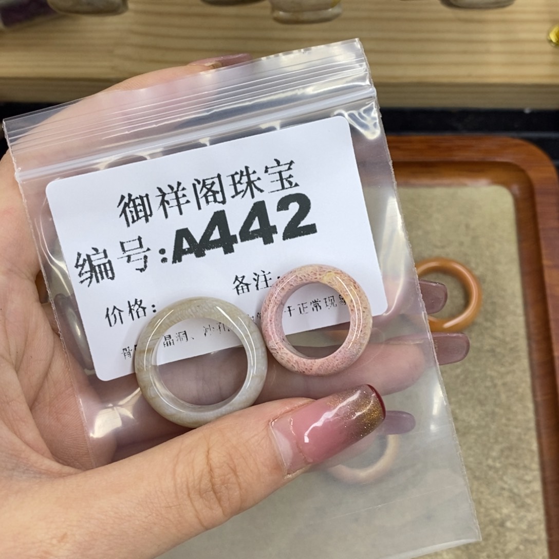 合金硅化珊瑚戒指?****?