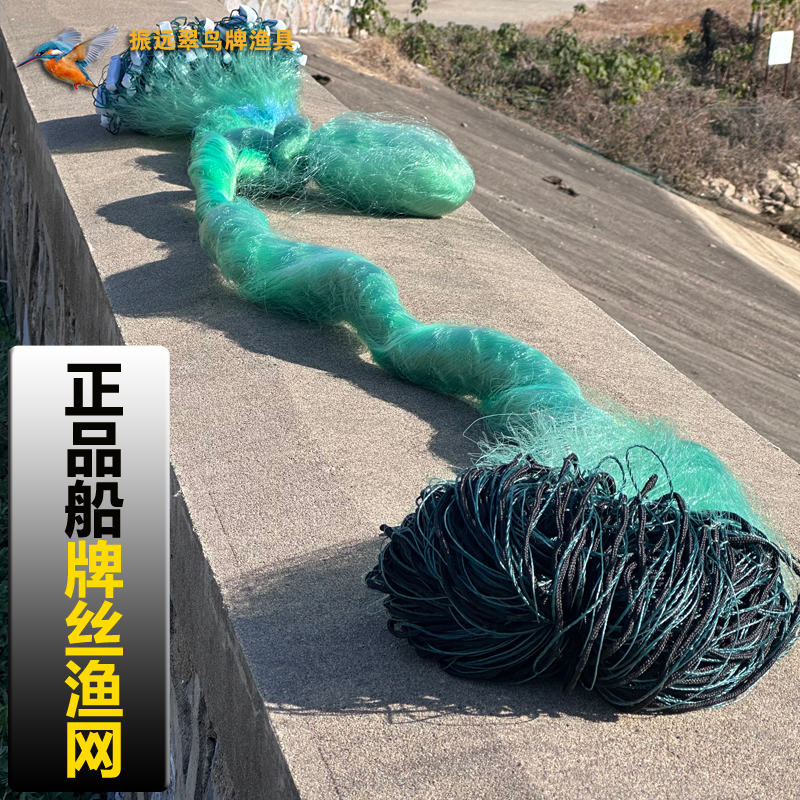 正品船牌丝绳坠成品三层沉网粘网捕鱼网水库抓大鱼专业渔民用丝网