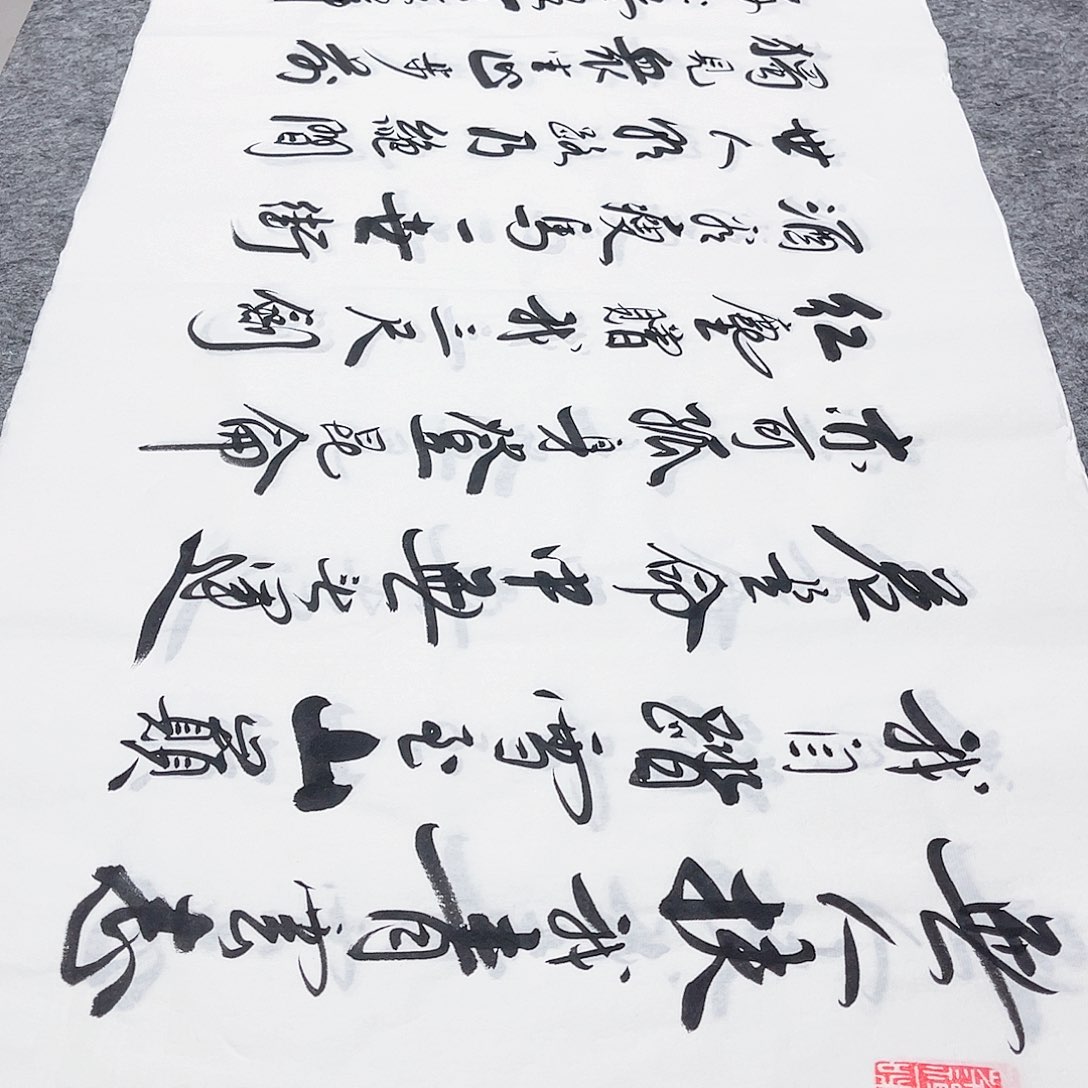 书法宣纸青云志中书协李保军老师手写