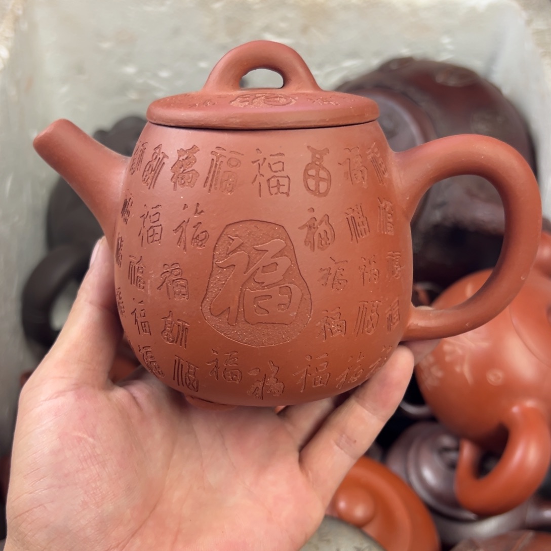 茶壶紫砂宜兴原矿紫砂壶350毫升容量