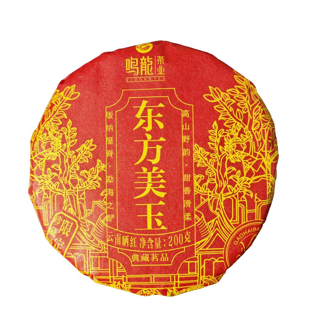  【鸣龙】东方美玉 红茶 晒红饼茶 200克/饼