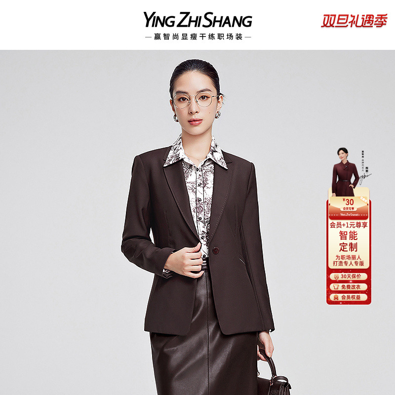 【100绵羊毛】赢智尚2025春新款大丽红显瘦中短款西装西服女ZA02107