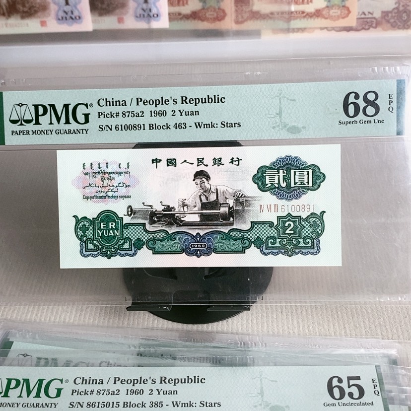 【闪购商品】五星车工6100891，68分