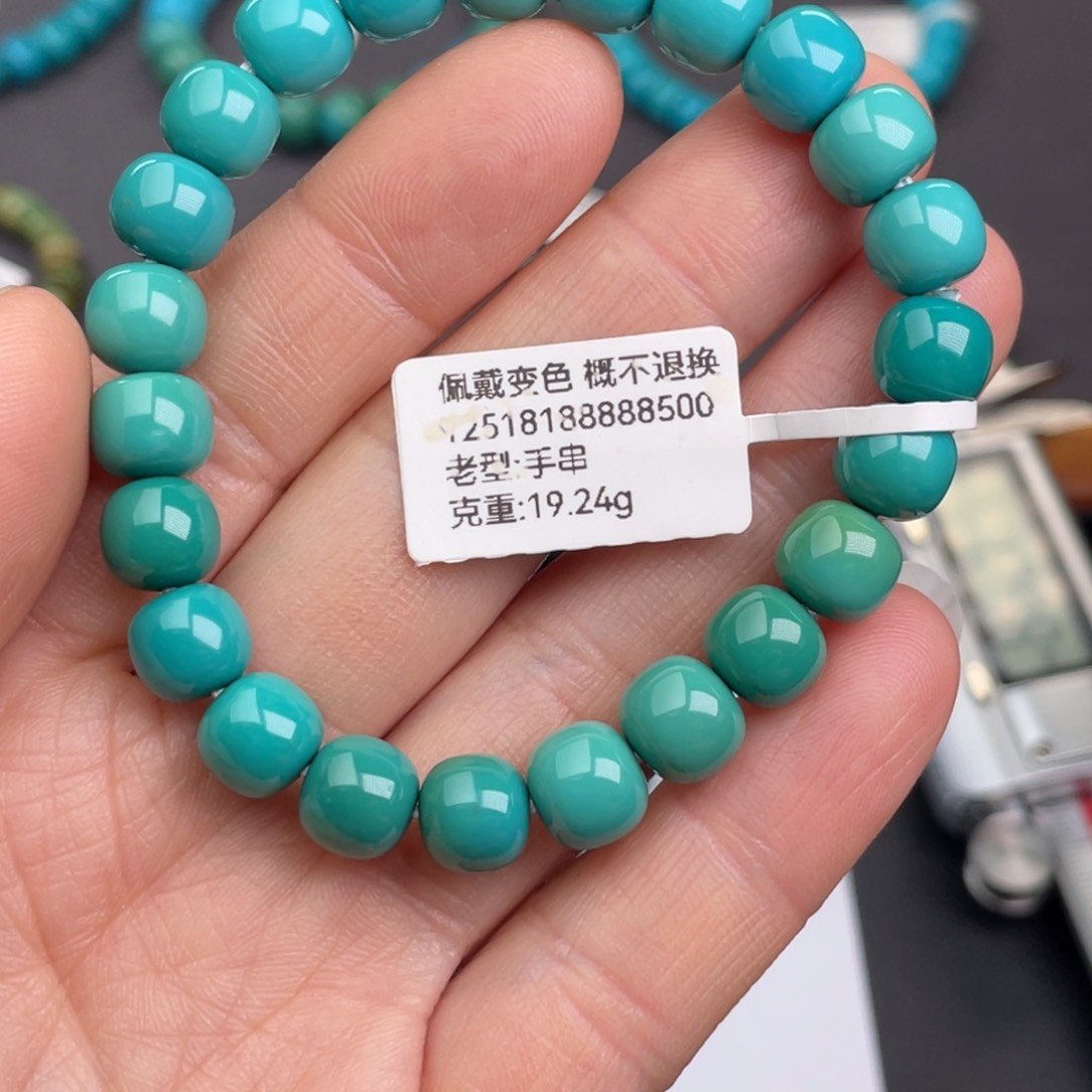 未镶嵌绿松石珠宝奇石