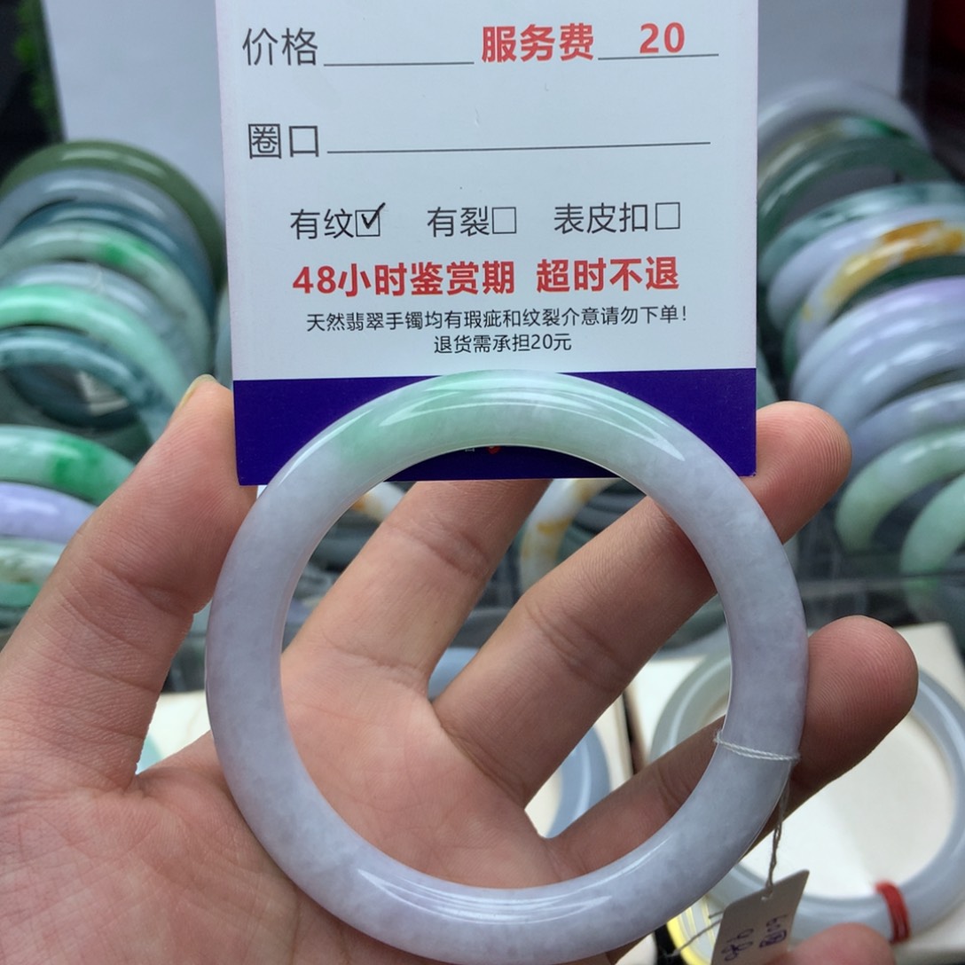 翡翠手镯未镶嵌A货翡翠手镯