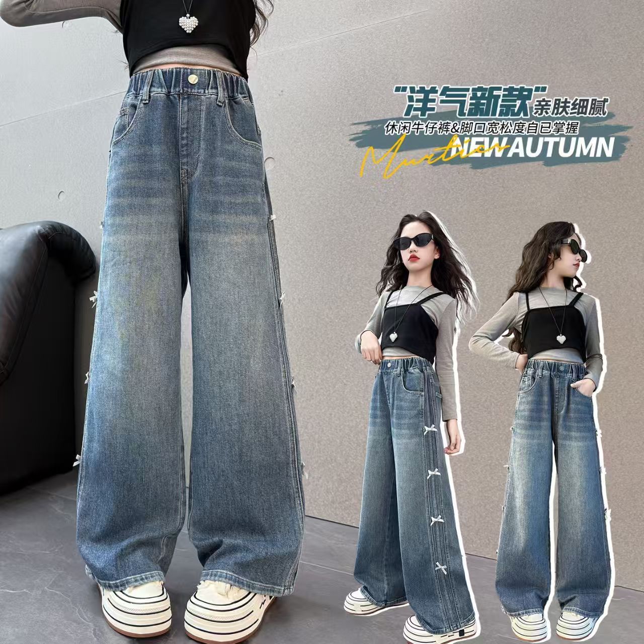 女童牛仔裤秋装2025新款韩版儿童春秋款裤子初中生女孩直筒阔腿裤