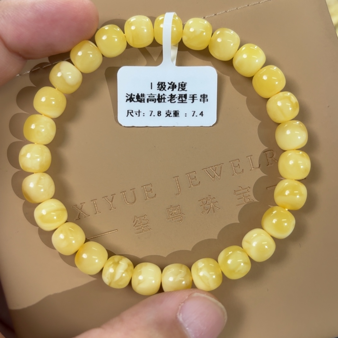 蜜蜡未镶嵌裸石0090000000