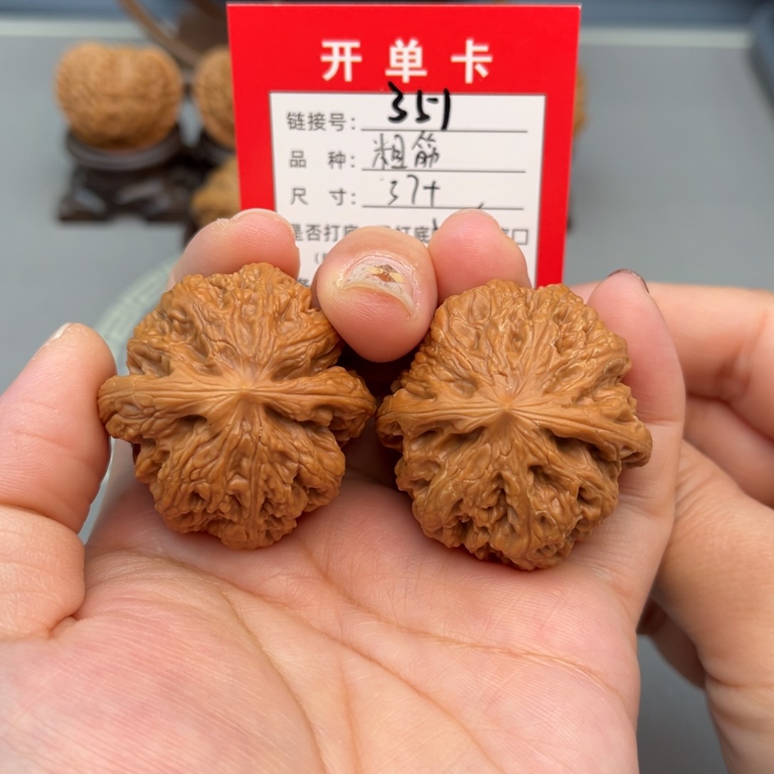 文玩核桃吊坠文玩核桃